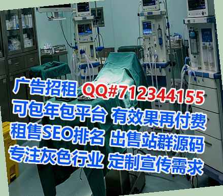 台湾助孕艺术经营部